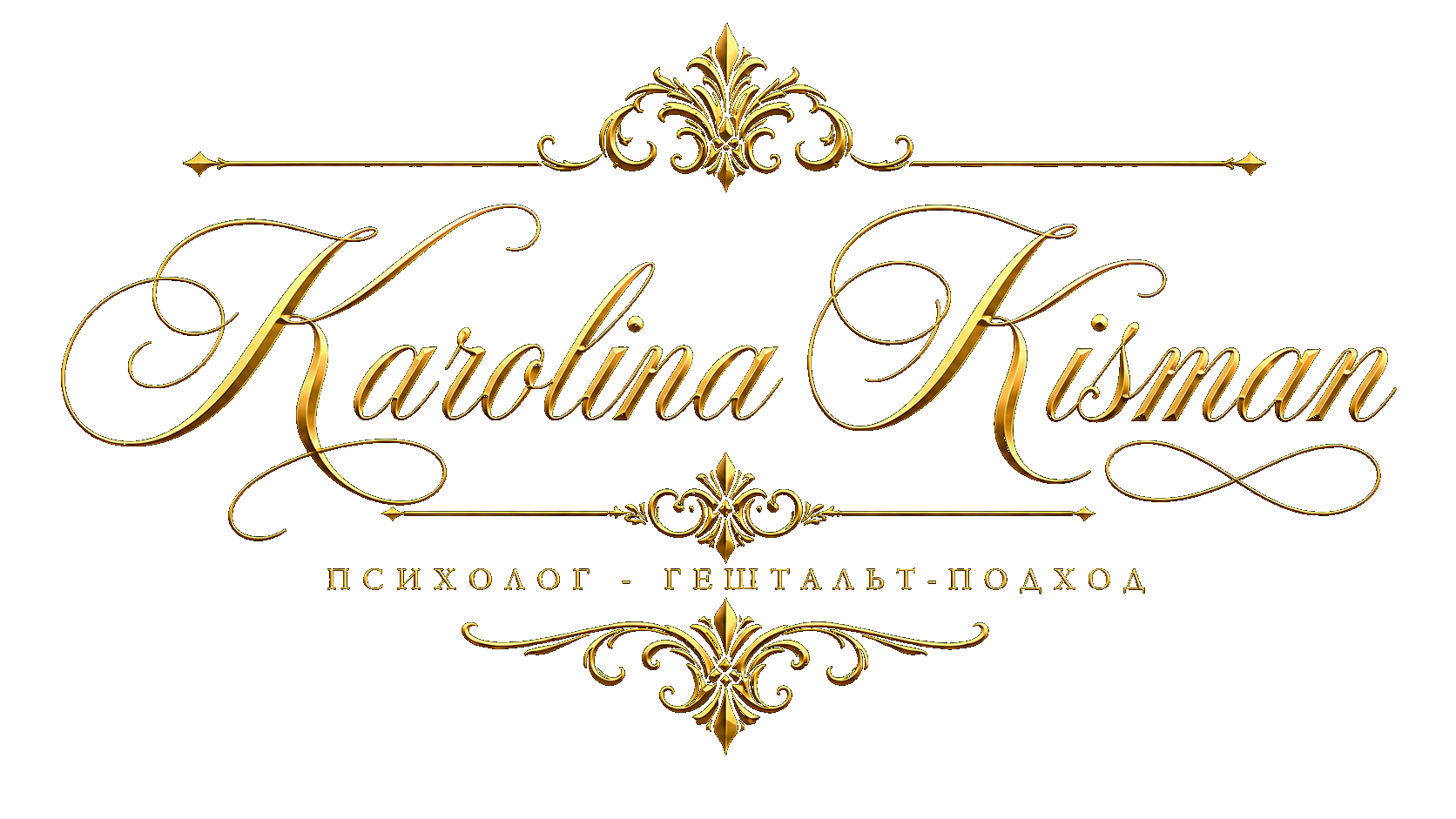 Karolina Kisman